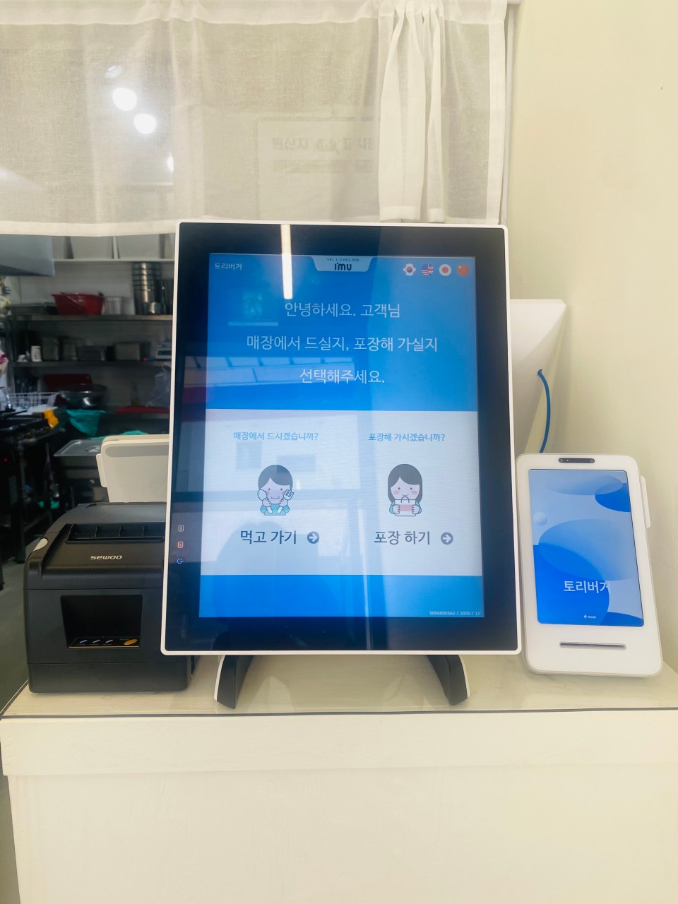 [블로그 기자단] *리버거